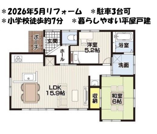 2LDK Renovated House for Sale in Yokkaichi, Mie - Thumbnail 2