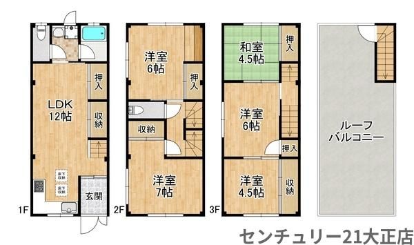 6DK Steel House with Rooftop Balcony for Sale in Osaka Taisho - Thumbnail 4
