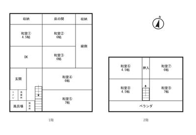 [Property No. 222] Property in Kurokawa (9DK) Near Aso Station and medical center Recommended for households with many people! – Aso City Empty House Bank — Image 2, Aso, Kumamoto