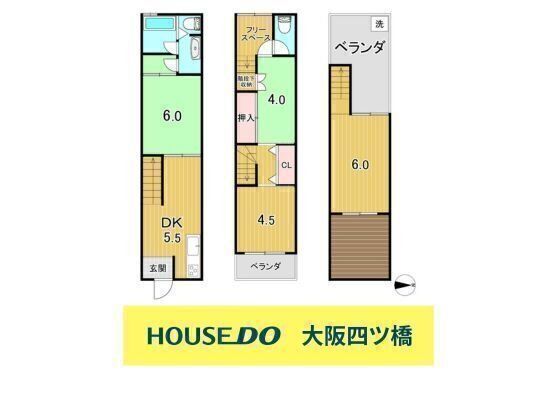 6DK Terrace House for Sale Near Nishi-Tengachaya Station, Osaka - Thumbnail 3