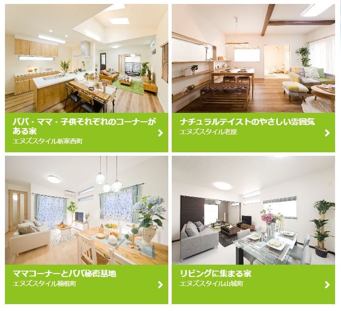 7LDK House for Sale in Yao City, Osaka - 179 sqm - Thumbnail 2