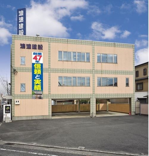 7LDK House for Sale in Yao City, Osaka - 179 sqm - Thumbnail 4