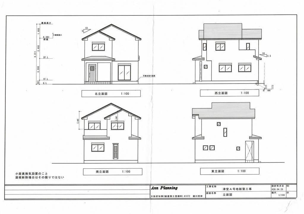 3LDK House with Solar Power & 3-Car Parking in Fujiidera, Osaka - Thumbnail 4