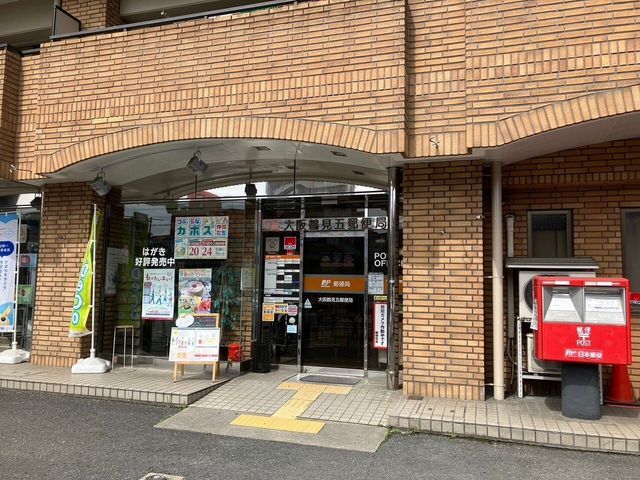 4LDK House for Sale in Tsurumi Ward, Osaka | 7-min Walk to Station - Thumbnail 2