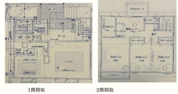4LDK House for Sale in Nishinomiya, Hyogo - Thumbnail 3