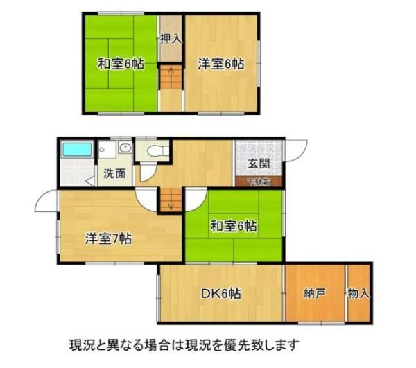 4SDK Used House in Wakayama City Sonobe - 81 sqm - Thumbnail 2