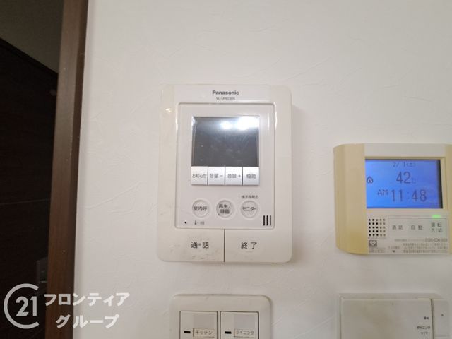 4LDK Detached House with Solar Power in Yao, Osaka - Thumbnail 3