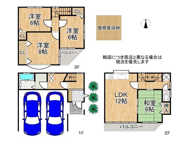 4SLDK House for Sale in Okimachi, Kadoma, Osaka - Thumbnail 3