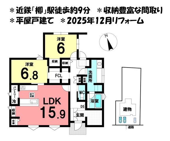 Renovated 2LDK House Near Yanagi Station in Suzuka, Mie - Thumbnail 3