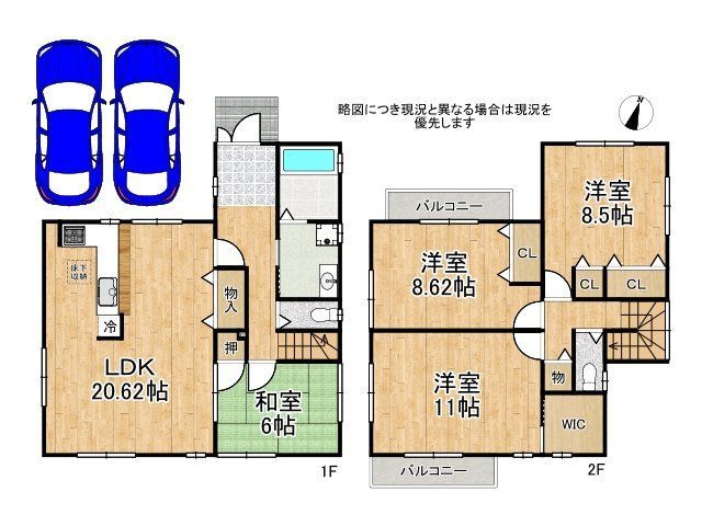 4LDK Detached House in Kizugawa, Kyoto | 2023 Build, 2 Parking - Thumbnail 2