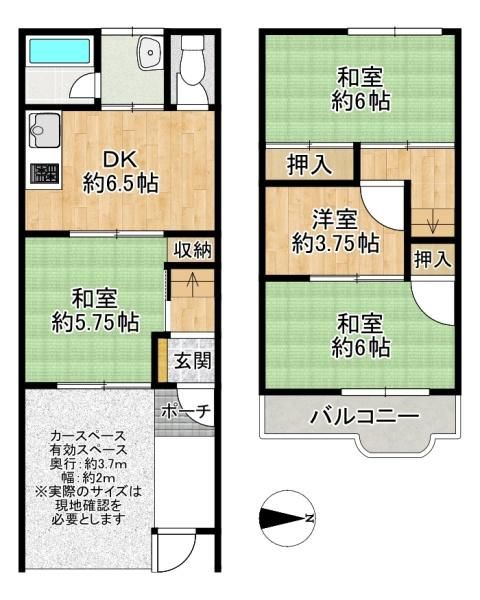 4DK Steel House for Sale in Higashi-Osaka, Near Yato Station - Thumbnail 2