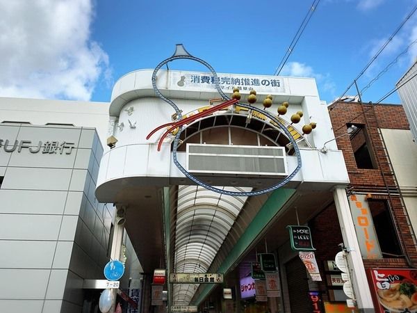 4LDK Detached House for Sale in Higashiosaka, Osaka - Thumbnail 2