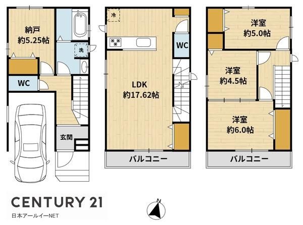 Modern 3-Storey House near Shojiji Station, Takatsuki - Thumbnail 3