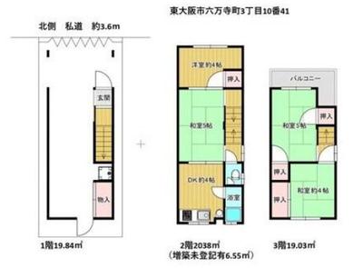 Used Detached House 4DK 65 sqm in Higashiosaka, Osaka — Floorplan, Higashiosaka, Osaka