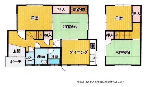 4DK Detached House for Sale in Nozaki, Wakayama City - Thumbnail 4