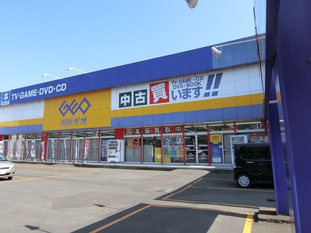 4LDK Detached House for Sale in Tomakomai, Hokkaido - Thumbnail 4