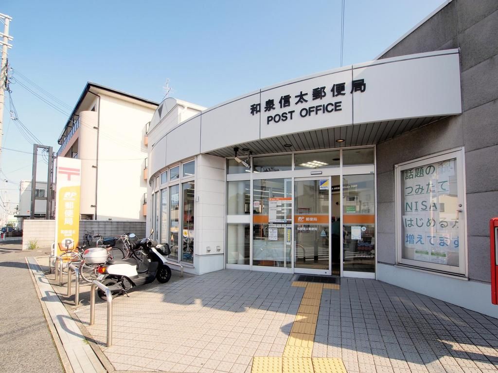 4LDK Detached House for Sale in Takaishi, Osaka - 8 Min Walk to Station - Thumbnail 3