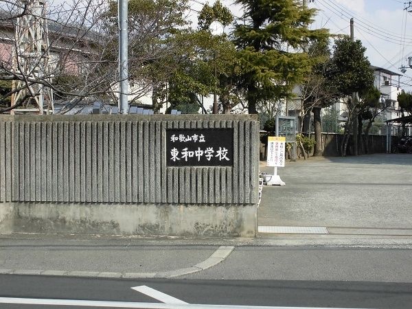 4LDK House for Sale in Wakayama City with Parking - Thumbnail 4