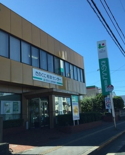 4LDK House for Sale in Wakayama City with Parking - Thumbnail 3