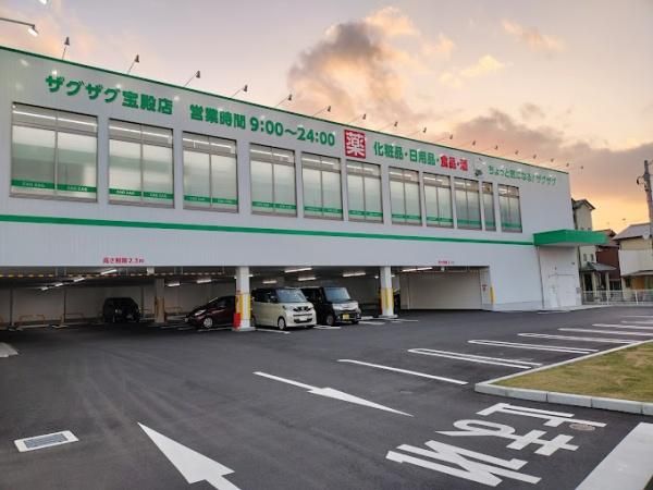 4DK House for Sale in Takasago City, Hyogo - 78 sqm - Thumbnail 3