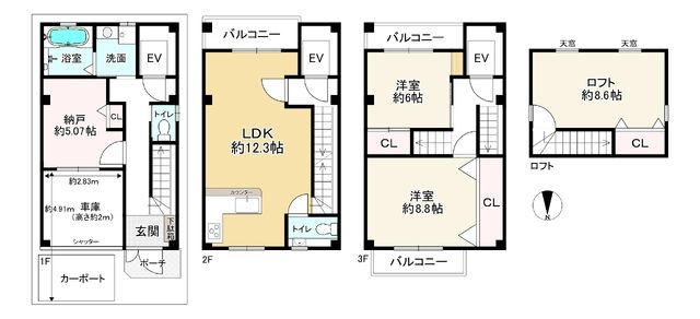 2SLDK Detached House with Loft in Osaka Kita Ward - Thumbnail 2