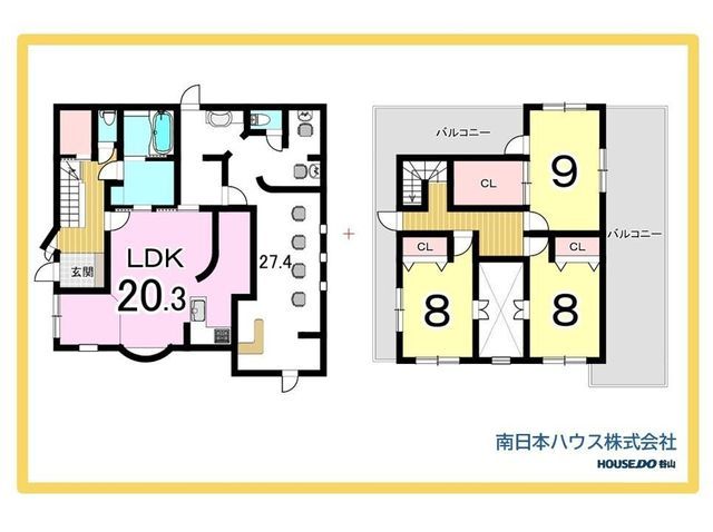 Shop-with-Residence for Sale in Ibusuki, Kagoshima - Thumbnail 3