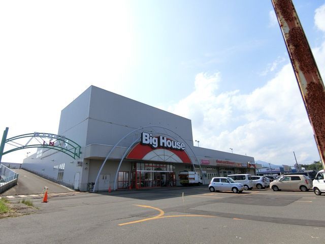 Modern 4LDK House in Tomakomai, Hokkaido - Built 2020 - Thumbnail 4