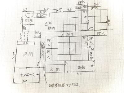 [Property No. 201] Property in Otohime (5DK) 10 minutes walk from Uchinomaki Station / With solarium and storage! – Aso City Empty House Bank — Image 2, Aso, Kumamoto