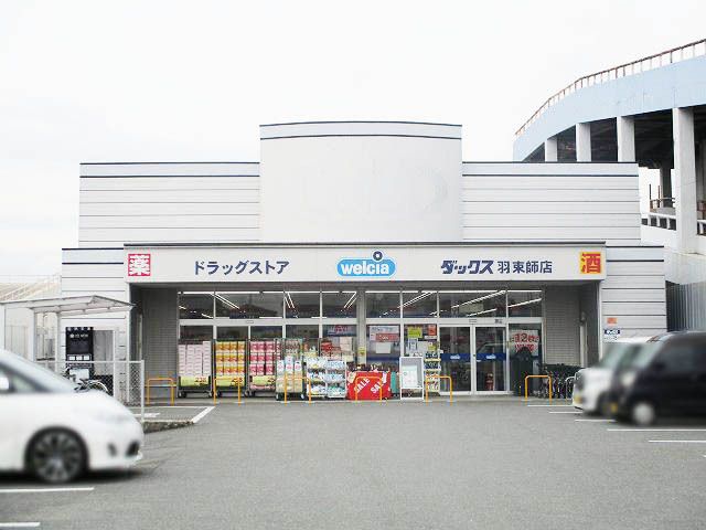 3-Story 4DK Wooden House for Sale in Fushimi, Kyoto - Thumbnail 4