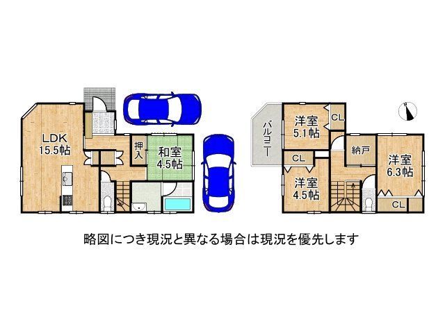 4SLDK Detached House for Sale in Chiyogaoka, Kobe Tarumi Ward - Thumbnail 3