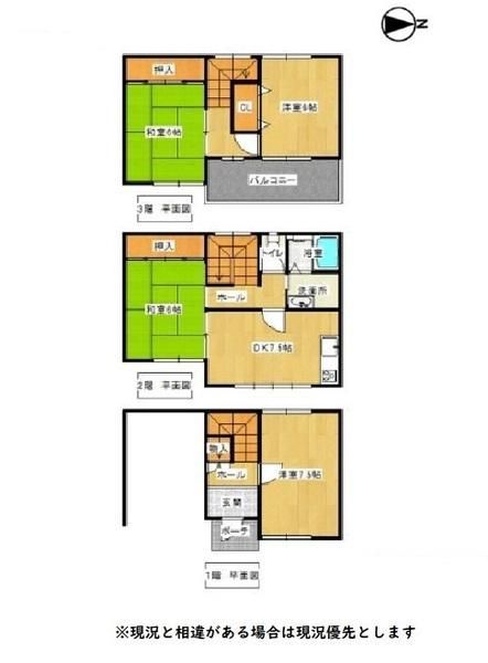 Used 4DK Townhouse for Sale in Kinomoto, Wakayama City - Thumbnail 2