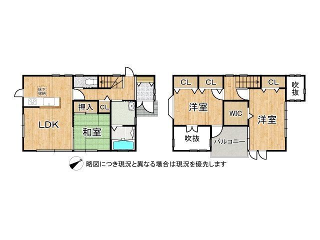 3LDK House for Sale in Kobe Nishi Ward with Ample Storage - Thumbnail 2