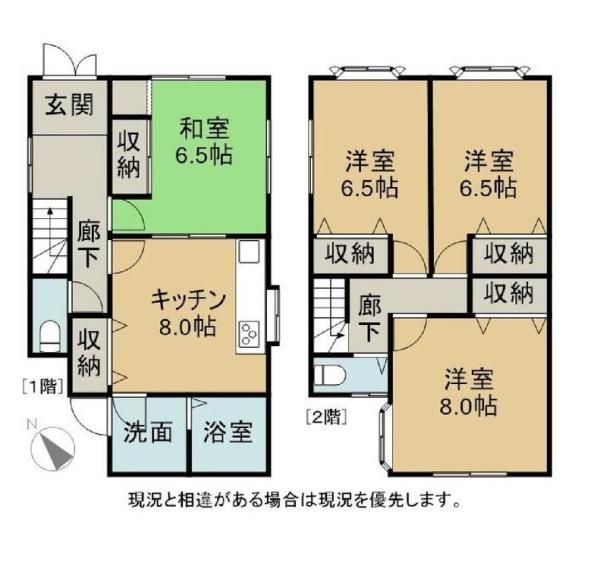 4LDK House for Sale in Hashimoto, Wakayama - 90.25 sqm - Thumbnail 4