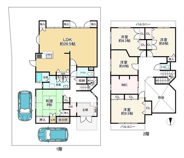 5LDK Detached House near Katsura Station, Kyoto | 190.93 sqm - Thumbnail 2
