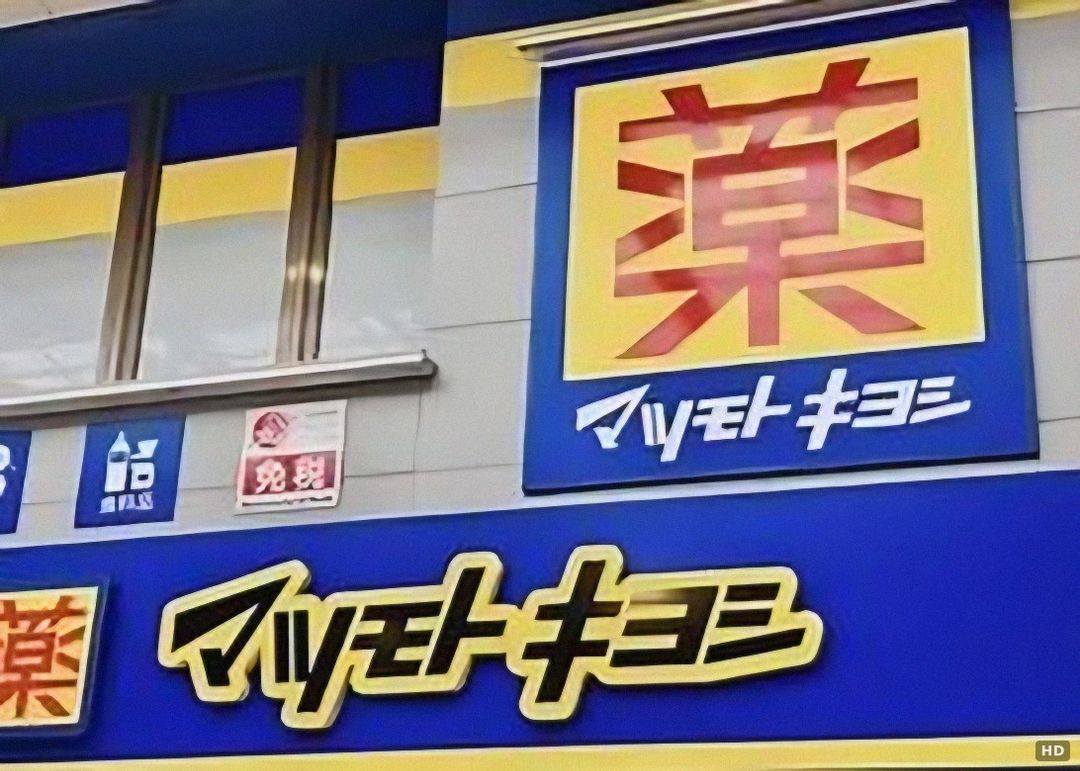 5LDK Two-Generation House for Sale in Neyagawa, Osaka - Thumbnail 4