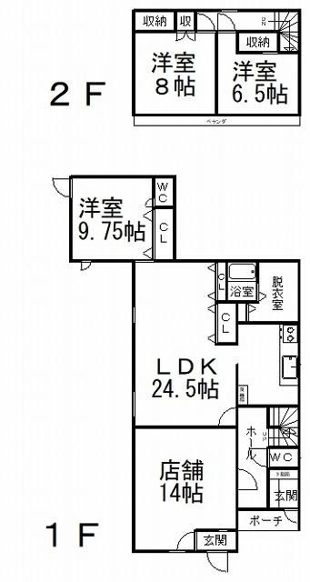 4LDK Used House for Sale in Kitami City, Hokkaido - 118.26 sqm - Thumbnail 2