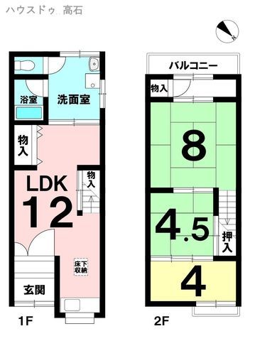 Terrace House for Sale in Takashi, Osaka - 3LDK Near Station - Thumbnail 4