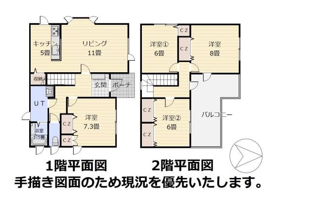 4LDK Wooden House for Sale in Hokuto, Hokkaido - Thumbnail 4