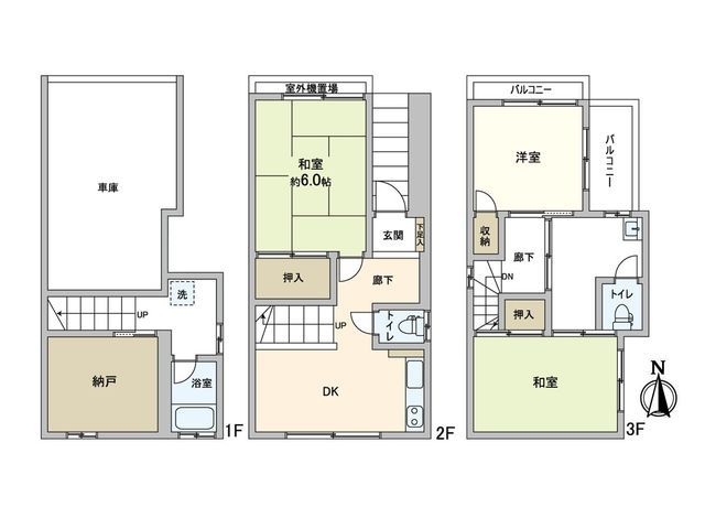 3SDK House for Sale in Taisho Ward, Osaka - 77.83 sqm - Thumbnail 4