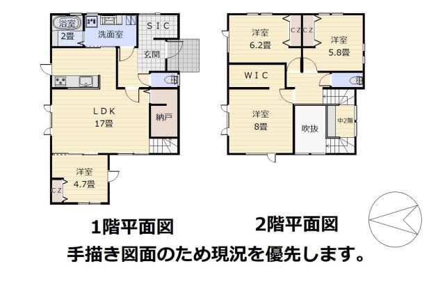 Modern 4LDK House in Hakodate with Garden and Parking for 3 - Thumbnail 4