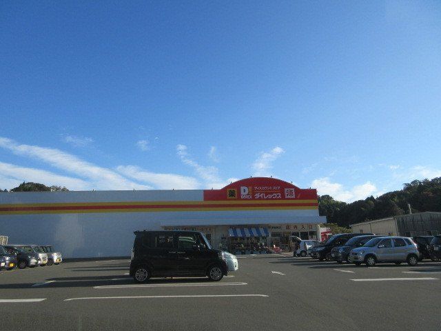 7DK House in Hioki, Kagoshima - 94.23 sqm - Thumbnail 4