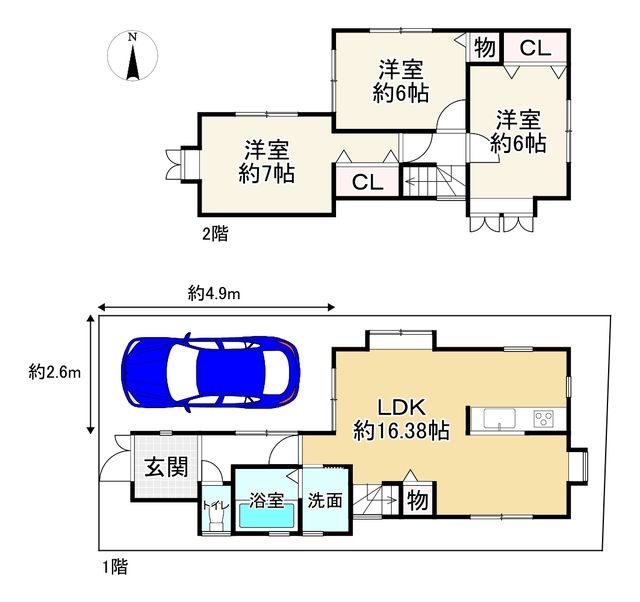 3LDK Solar-Powered House for Sale in Nagaokakyo, Kyoto - Thumbnail 3