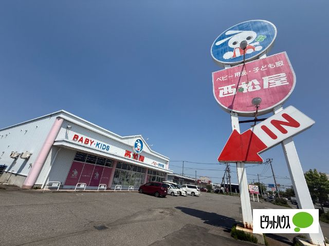 3LDK Detached House for Sale in New Totsukawa, Hokkaido - Thumbnail 4