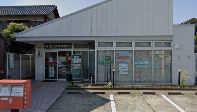 7SLDK House in Himeji, Hyogo – 178 sqm, All Electric - Thumbnail 2