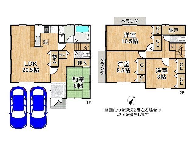 4LDK Modern House in Kyotanabe, Kyoto | Built 2022 | 2 Parking - Thumbnail 2