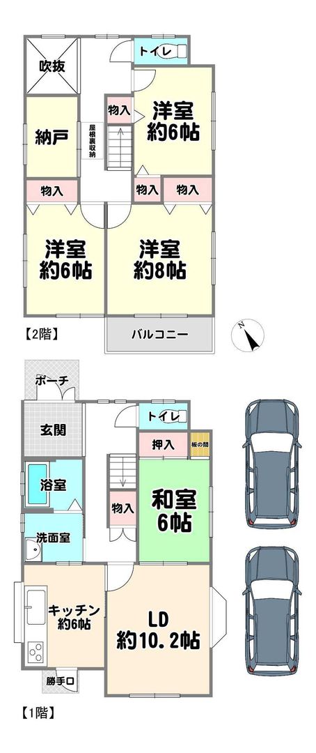 4SLDK Detached House for Sale in Sanda, Hyogo - 114.27 sqm - Thumbnail 3