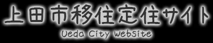 Land for Sale in Maruko, Ueda City, Nagano Prefecture - Thumbnail 4