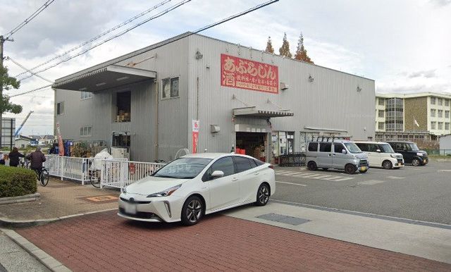 Modern 3LDK House for Sale in Matsubara, Osaka - Built 2018 - Thumbnail 4