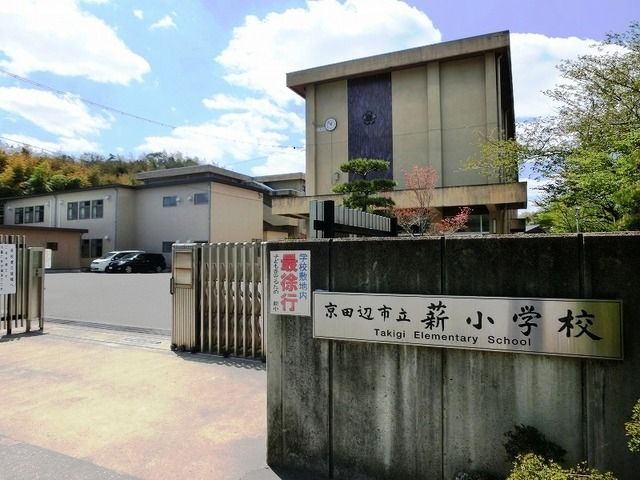 8LDK House with Large Garden for Sale in Kizugawa, Kyoto - Thumbnail 3