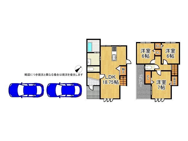 3LDK Detached House for Sale near Kita-Hanada Station, Sakai - Thumbnail 4